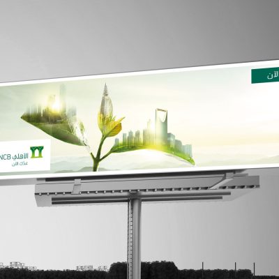 billboard on highway 3d rendering mockup