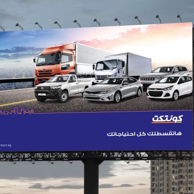 Blank billboard on the highway during the twilight with city background with clipping path on screen.- can be used for display your products or promotional