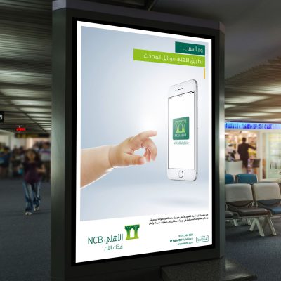 mock up of vertical blank advertising billboard or light box showcase with waiting cone at airport, copy space for your text message or media content, advertisement, commercial and marketing concept