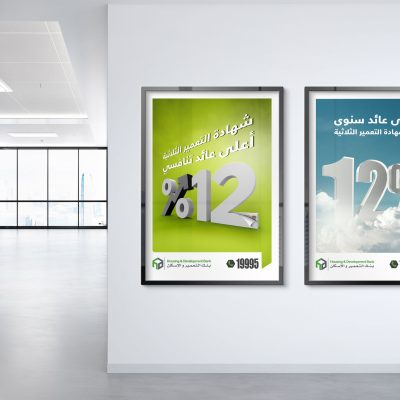 Two Frames hanging on office wall mockup
