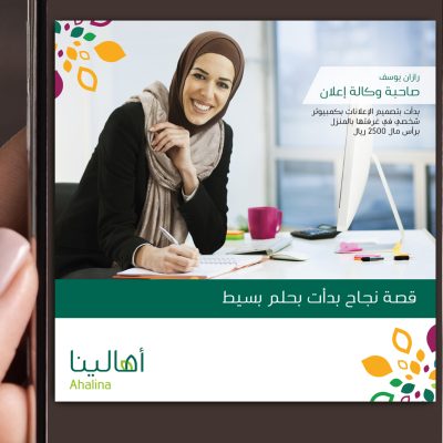 Woman demonstrating new modern smartphone with blank white screen for advertisement or application mockup